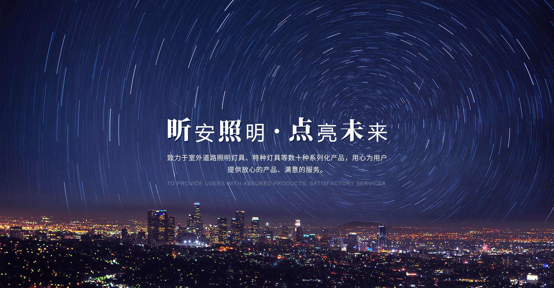 水文監(jiān)測(cè)站